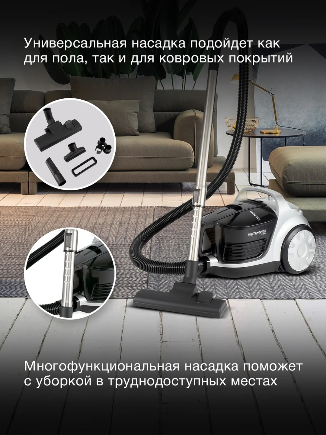 Пылесос Hyundai HYV-C2650, 2200 Вт, черно-серебристый