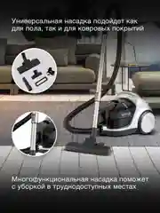 Пылесос Hyundai HYV-C2650, 2200 Вт, черно-серебристый