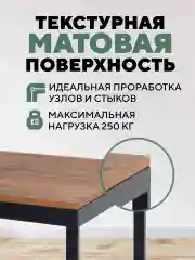Коричневый стол письменный, кухонный, компьютерный, обеденный стол в стиле лофт