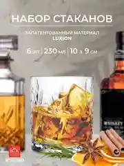 Набор стаканов для виски RCR Melodia 230 мл (6 шт)