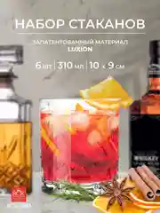 Прозрачный набор стаканов для виски RCR Melodia 310мл (6 шт)