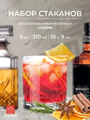 Набор стаканов для виски RCR Melodia 310мл (6 шт)