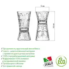 Прозрачный набор стопок RCR Tattoo 60 мл 6 шт.