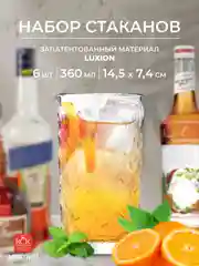 Прозрачный набор стаканов для воды напитков RCR Laurus 360мл (6 шт)