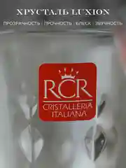 Прозрачный набор фужеров для вина RCR Marilyn 260 мл (6 шт)