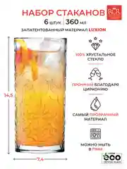 Прозрачный набор стаканов для воды напитков RCR Tattoo 360 мл (6 шт)
