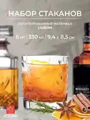 Прозрачный набор стаканов для виски RCR Laurus 330мл (6 шт)
