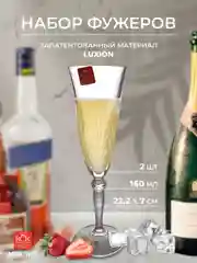 Прозрачный набор бокалов для шампанского RCR Melodia 160 мл (2 шт)