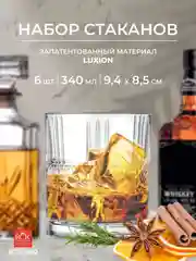 Прозрачный набор стаканов для виски RCR Brillante 340мл (6 шт)