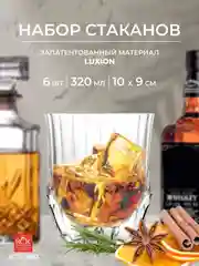 Прозрачный набор стаканов для виски RCR Adagio Dof Style 320мл (6 шт)