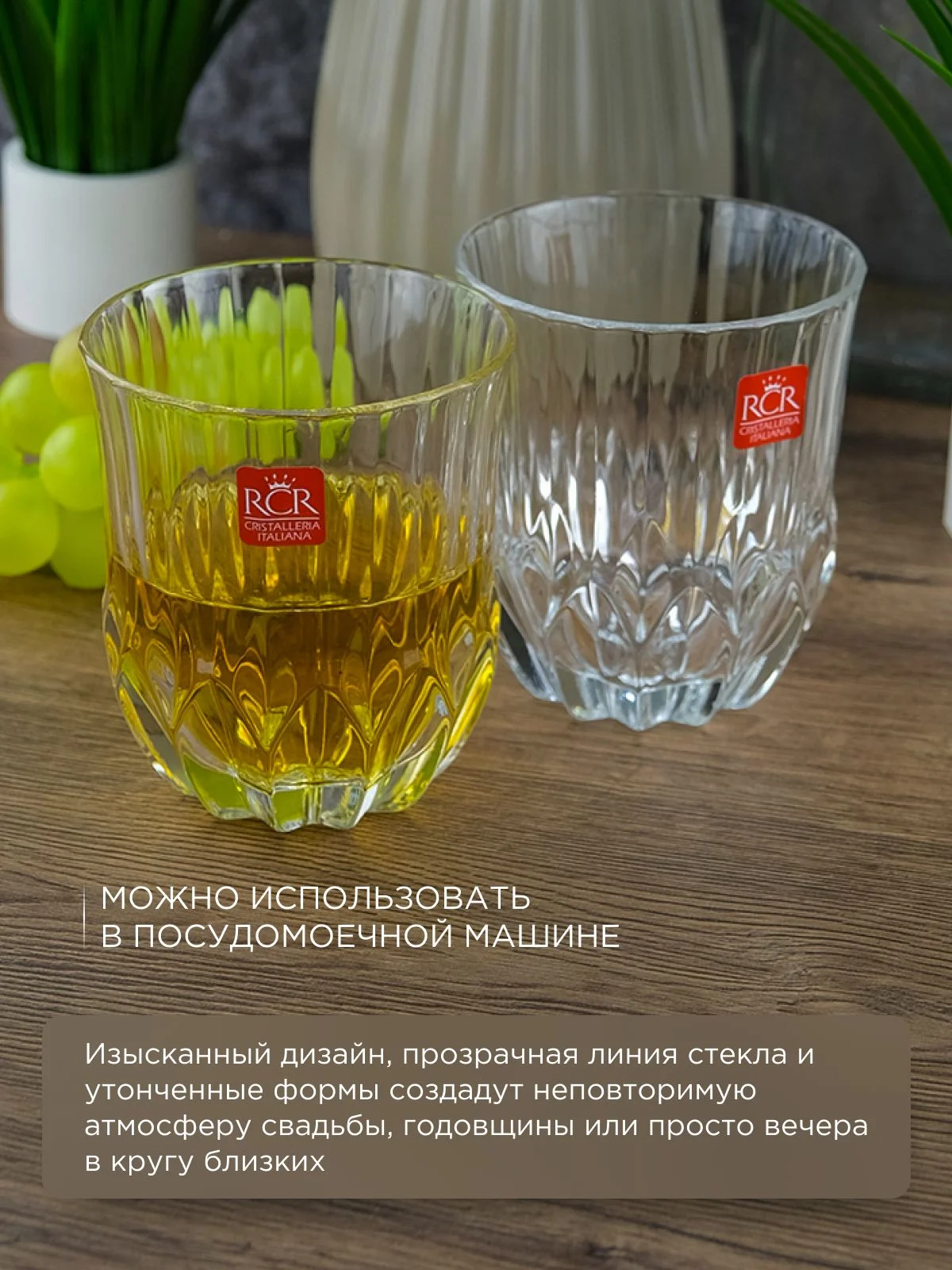 Прозрачный набор стаканов для виски RCR Adagio Dof Style 320мл (6 шт)