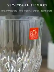 Прозрачный набор стаканов для виски RCR Adagio Dof Style 320мл (6 шт)
