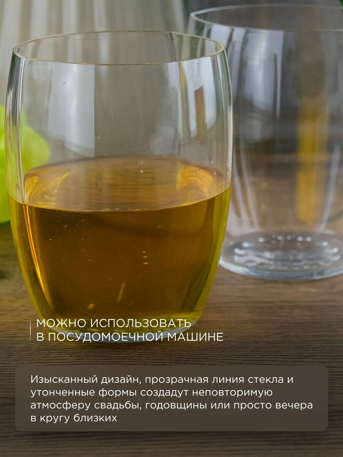 Прозрачный набор стаканов RCR 320мл (6 шт)