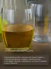 Прозрачный набор стаканов RCR 320мл (6 шт)