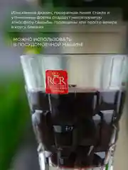 Прозрачный набор бокалов для вина RCR Etna 280 мл (6 шт)