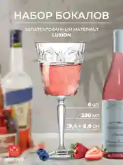 Набор бокалов для вина RCR Tattoo 290 мл (6 шт)