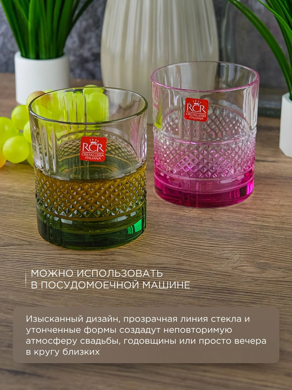 Разноцветный набор стаканов для виски RCR Brillante Color 340мл (6 шт)