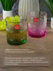 Разноцветный набор стаканов для виски RCR Brillante Color 340мл (6 шт)