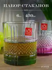 Разноцветный набор стаканов для виски RCR Brillante Color 340мл (6 шт)