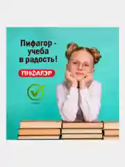 Обложки школьные плотные прозрачные Пифагор,набор 20 штук, 60 мкм, ПП, размер 210х350 мм