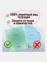 Обложки школьные плотные прозрачные Пифагор,набор 20 штук, 60 мкм, ПП, размер 210х350 мм