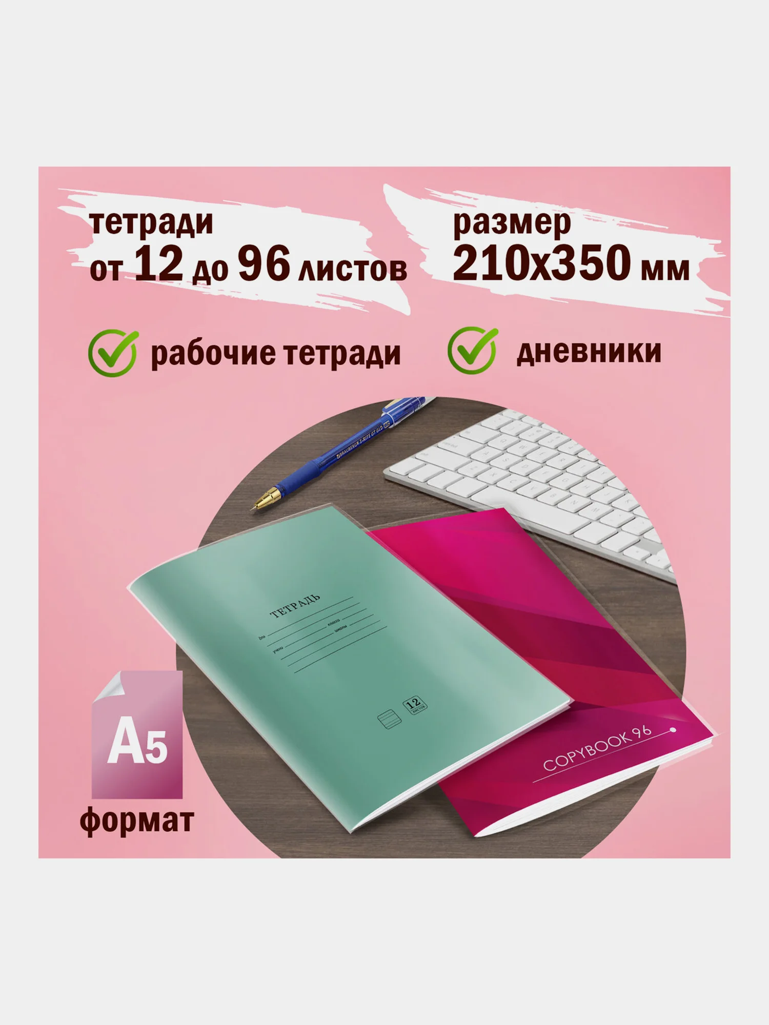 Обложки школьные плотные прозрачные Пифагор,набор 20 штук, 60 мкм, ПП, размер 210х350 мм