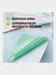 Обложки школьные плотные прозрачные Пифагор,набор 20 штук, 60 мкм, ПП, размер 210х350 мм