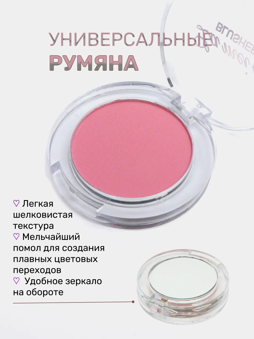 Коралловый румяна для лица сухие, твердые, компактные, контуринг макияжа