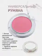Коралловый румяна для лица сухие, твердые, компактные, контуринг макияжа