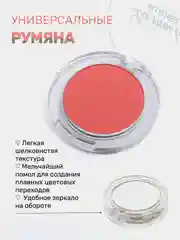 Коралловый румяна для лица сухие, твердые, компактные, контуринг макияжа