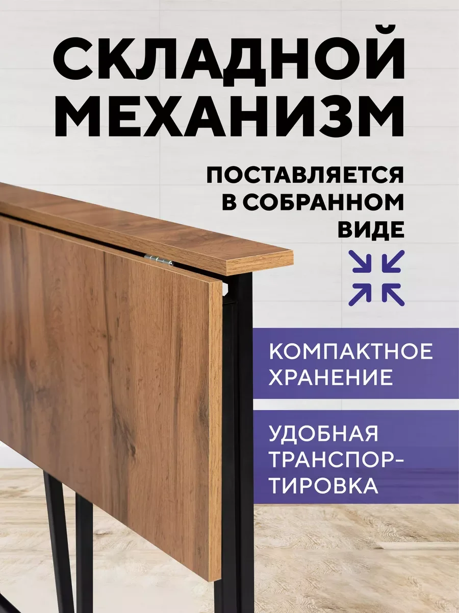 Коричневый складной стол, письменный стол в стиле лофт для дома