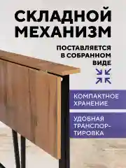 Коричневый складной стол, письменный стол в стиле лофт для дома