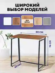 Коричневый складной стол, письменный стол в стиле лофт для дома