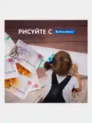 Альбом для рисования А4 40 листов, комплект 4 штуки, на пружине, Brauberg, 205х290 мм