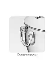 Набор кастрюль со стеклянными крышками, 4 пр., малый, NADOBA, серия MARUSKA