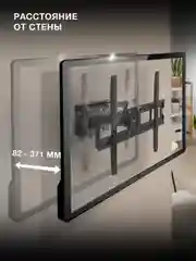 Кронштейн для телевизора Hyundai GL-N5, черный, 32"- 75", настенный, поворотно-выдвижной