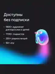 Умная колонка VK Капсула Мини с часами и Марусей (ВК) 5Вт