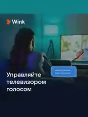 Умная колонка VK Капсула Мини с часами и Марусей (ВК) 5Вт