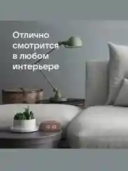 Терракотовый умная колонка VK Капсула Мини с часами и Марусей (ВК) 5Вт