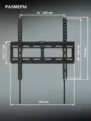 Кронштейн для телевизора Hyundai GL-T2, черный, 32"-65", настенный, наклонный