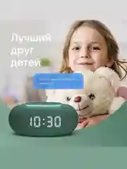 Зеленый умная колонка VK Капсула Мини с часами и Марусей (ВК) 5Вт