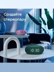 Зеленый умная колонка VK Капсула Мини с часами и Марусей (ВК) 5Вт