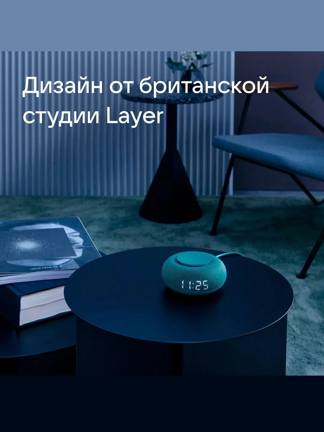 Зеленый умная колонка VK Капсула Мини с часами и Марусей (ВК) 5Вт