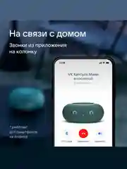 Зеленый умная колонка VK Капсула Мини с часами и Марусей (ВК) 5Вт