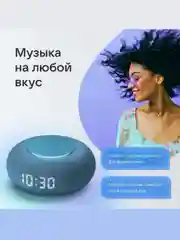Морской умная колонка VK Капсула Мини с часами и Марусей (ВК) 5Вт