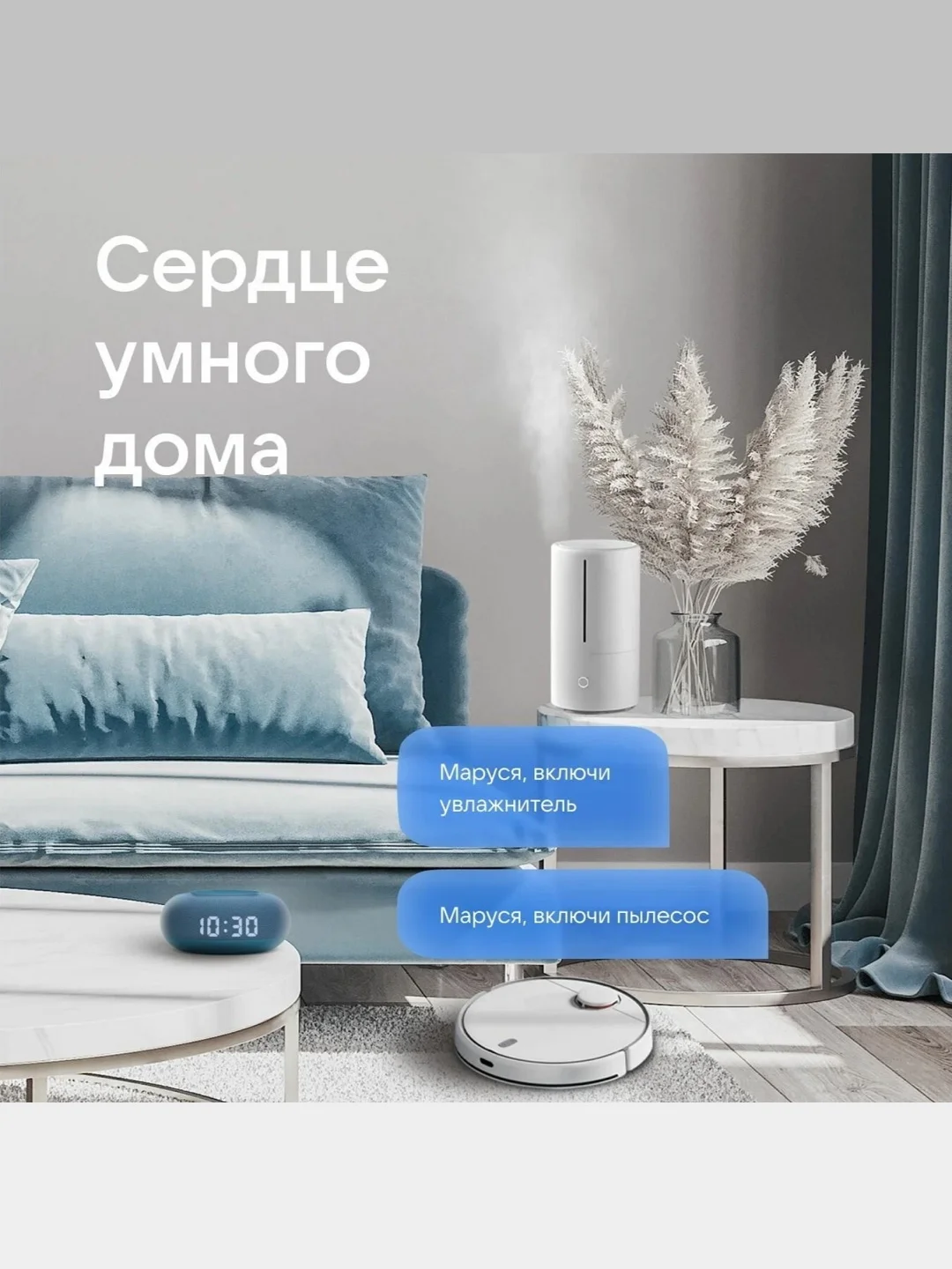Морской умная колонка VK Капсула Мини с часами и Марусей (ВК) 5Вт