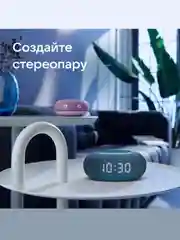 Морской умная колонка VK Капсула Мини с часами и Марусей (ВК) 5Вт