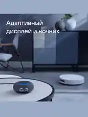 Тёмно-серый умная колонка VK Капсула Мини с часами и Марусей (ВК) 5Вт