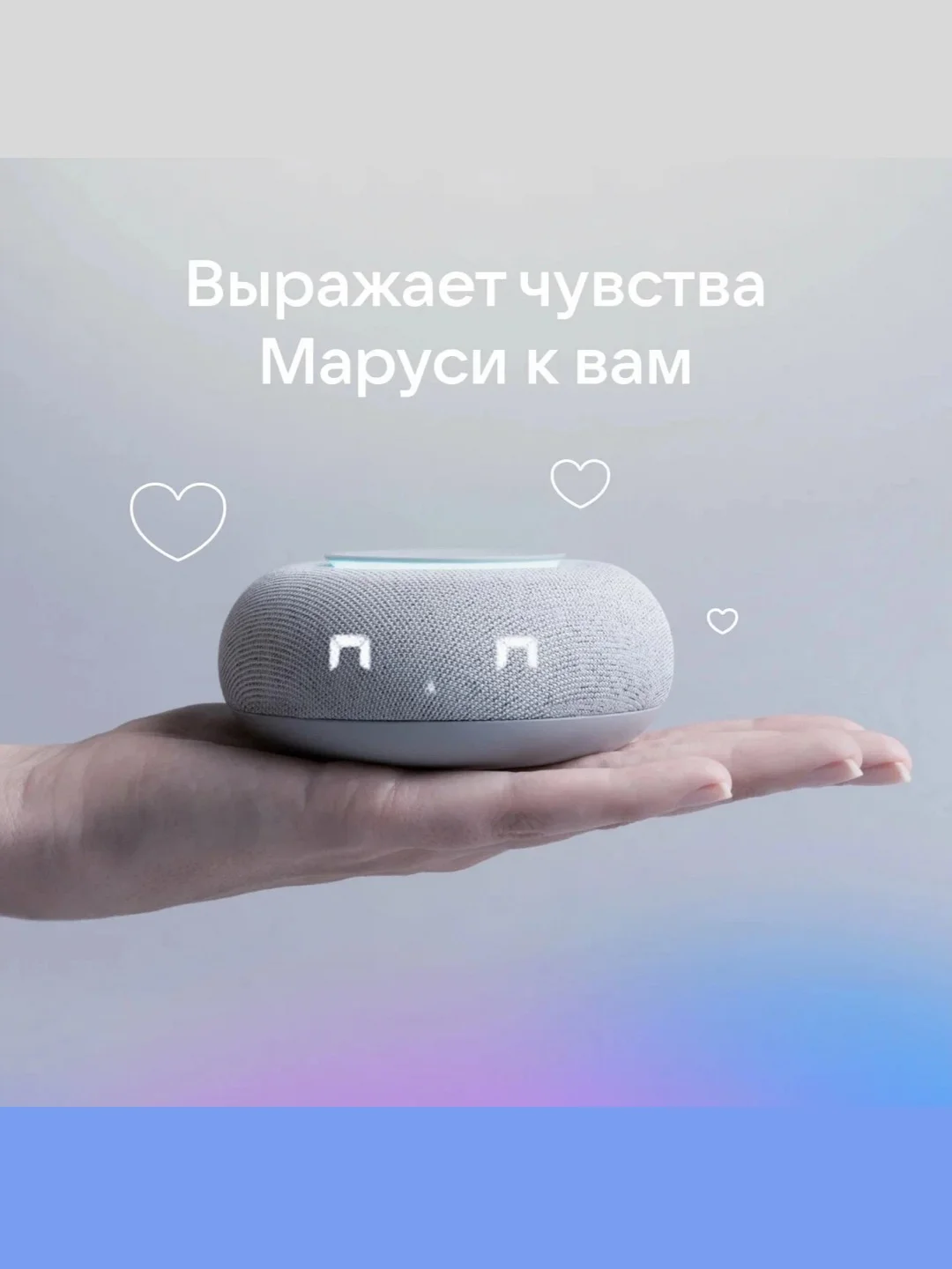 Серый умная колонка VK Капсула Мини с часами и Марусей (ВК) 5Вт