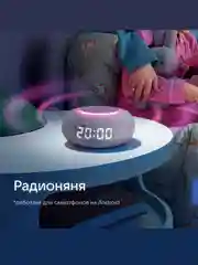Серый умная колонка VK Капсула Мини с часами и Марусей (ВК) 5Вт
